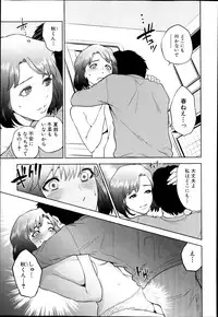 COMIC MILF 2014-04 Vol. 17