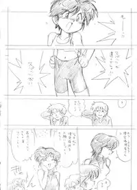 (C49) [MünchenGraph (Various)] Hara Hara Dokei 6.5.7 - Like Romeo and Juliet (Romeo's Blue Skies)