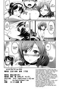 (C86) [Kuroneko Akaribon (Kamisiro Ryu)] Maid Live! Ver.BiBi (Love Live!) [English] [biribiri]