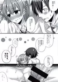 (C88) [Gachapin Mukku. (Mukai Kiyoharu)] Kanojo to Houkago no Himitsu (Yahari Ore no Seishun Love Come wa Machigatteiru.)