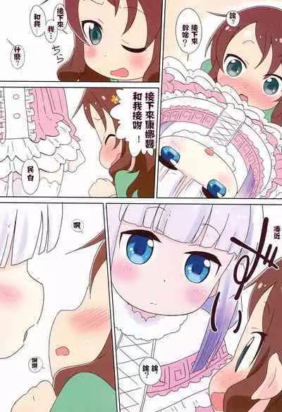 Magejun 46