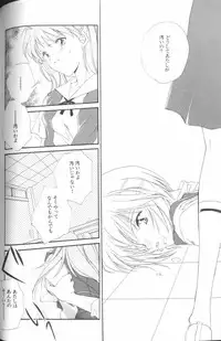 [Anthology] Angelic Impact NUMBER 01 (Neon Genesis Evangelion)