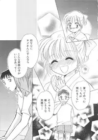 [Anthology] Chi no Tsunagari