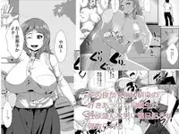 [AKYS Honpo] Naka no Yokatta Osananajimi no Sukiatteta Doukyuusei ga Seiyoku Sakan na Otoko ni Renjitsu Okasare Netorareru