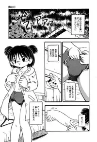 [Anthology] Little Pierce Vol.24