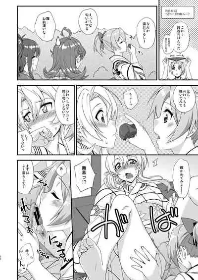 [Fruitsjam (Mikagami Sou)] Fruitsjam no Kanzume 3 Omakebon Matome + (Kantai Collection -KanColle-) [Digital]