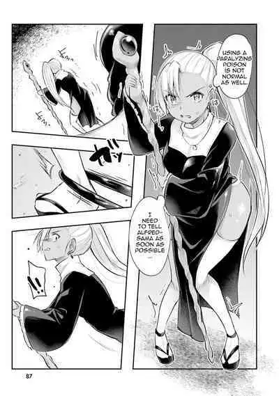 Inbi na Doukutsu no Sono Oku de 1 | Inside the Cave of Obscenity 2022-06 Vol.1