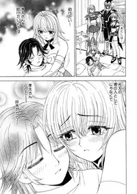 [Kuroiwa Yoshihiro] Fuwa-Fuwa 1