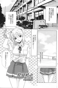 GIGA69 2005-08 Vol. 8