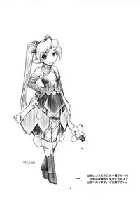 (C68) [MANITOU (Nakajima Rei)] KT (Xenosaga, ToHeart2)