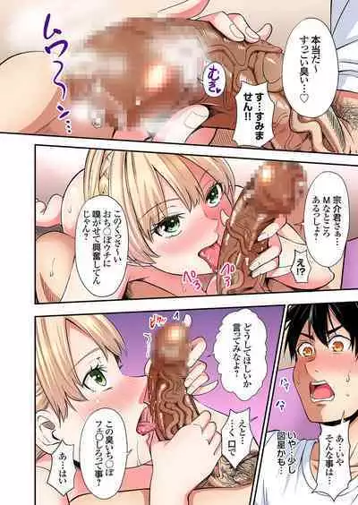 Gal Mama to Pakopako SEX ~ Hitozuma no Chouzetsu Tech ni Majiiki Zecchou! Ch. 24-34