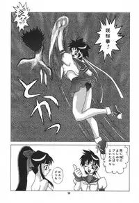 [Okachimentaiko Seisakushitsu] Uffu~n Okachimentaiko