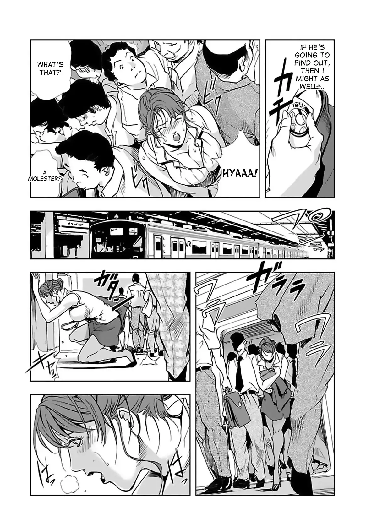 Nikuhisyo Yukiko 1 Ch. 1-4