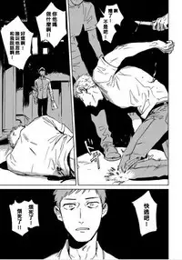 Dean My Love Ch. 1-4