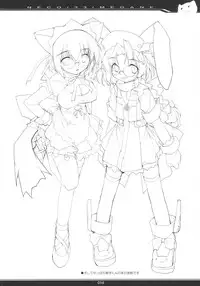 (C66) [PEACE MAKER (E=MC2)] NECO/33/MEGANE