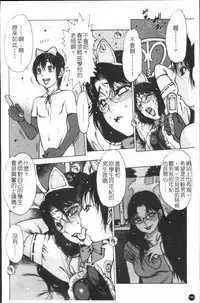 [Nishi Iori] Apron Play ~Miboujin Shokudou Hanjouki~ [Chinese]