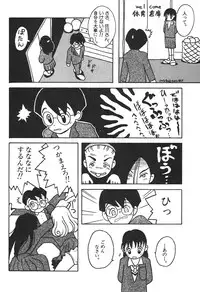 [Anthology] Shin Bishoujo Shoukougun 3 Yamato hen