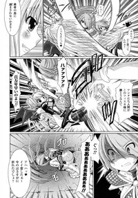 Comic Unreal 2007-10 Vol. 9