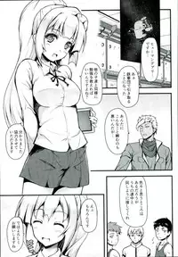 (C90) [SAZ (Onsoku Zekuu)] Kudelia Sensee no Seiteki Jugyou (Mobile Suit Gundam Tekketsu no Orphans)