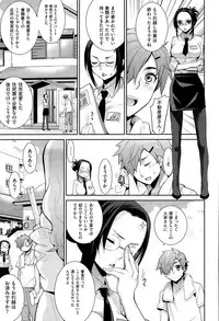 COMIC X-EROS #26 2015-02