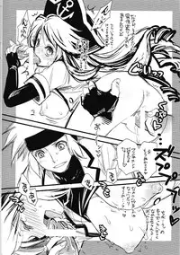 (C82) [Monte Carlo-ya (Sena Monaco)] KURA KURA (Kaiten Mutenmaru)