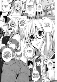 [FCT] Poyo-Chichi! Ch. 1-11 [English] {Tadanohito}