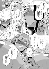 [I-Raf-you (Various)] Microne Magazine Vol. 39 [Digital]