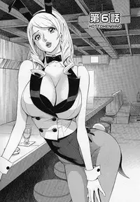 [Hara Shigeyuki] Hottokenaino