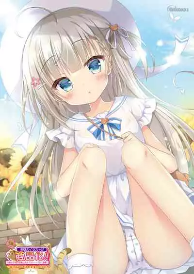 [Melonbooks] Gekkan Uribou Zakka Ten 2021-09-03 Goro Hakkougou [Digital]