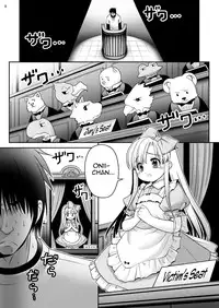 (Komeiji Complex Mittsume.) [Yosutebito na Mangakaki (Tomoki Tomonori)] Heart no Joou to Alice Inkou Saiban ver 1.1 (Alice in Wonderland) [English] {Mant}