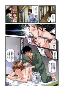 [Tenma Femio] Yokkyuu Fuman no Hitozuma wa Onsen Ryokan de Hageshiku Modaeru 01-21 [Digital]