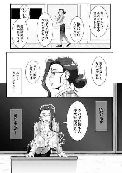 Cyberia Plus Vol. 13