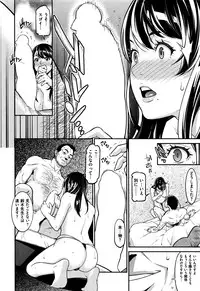 COMIC Shitsurakuten 2016-06