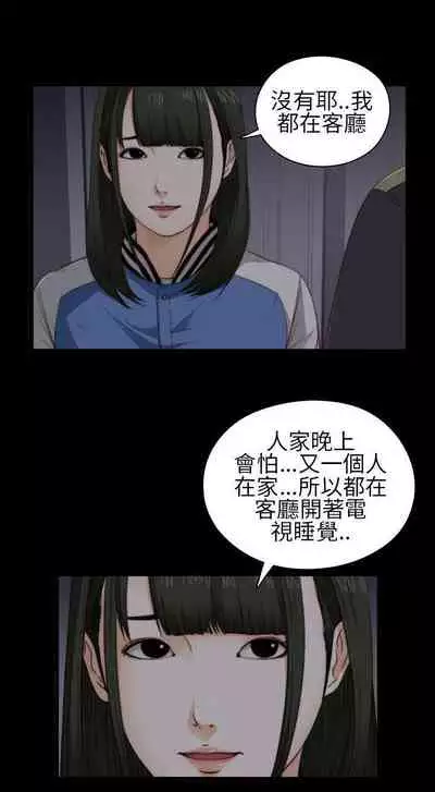 我的大叔 1-127