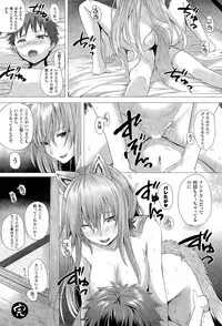 COMIC Unreal 2015-04 Vol. 54