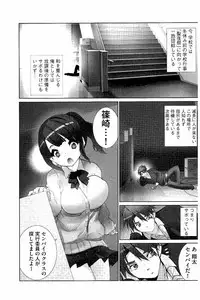 [Fujishima Sei1go] Idol Chick Love