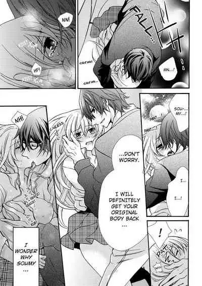 [Maguro Ouji] Nyota Ecchi. ~Ore, Onna no Karada de Gikei ni Zuppori Hamattemasu~ | Female Pleasure. ~I Turned into a Girl and Now I'm Addicted to My Step-Brother~ [English] [Digital]