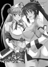 [Take Out (Zeros)] Ore no Frontier EX (Super Robot Taisen) [Digital]