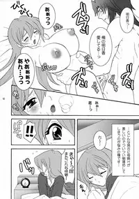 (C71) [Tai no Okashira (Matsubara Kanabun)] Niizuma Asuka-tan (Yu-Gi-Oh! GX)