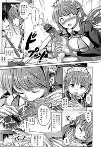 [Knuckle Curve] Onii-chan, Sekai de Ichiban Shiawase ni Shitageru ne