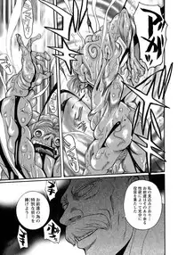 [Kojima Miu] Tokubetsu Shinsatsushitsu 4