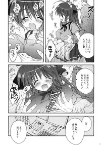 (C77) [Korisuya (Korisu)] Korisuya Original Perfect Collection #01