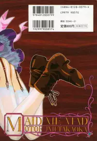 [Takaoka Motofumi] Maid Me Mad