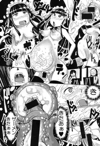 COMIC Shingeki 2015-11 [Digital]