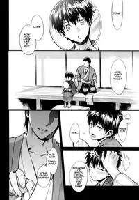 [3745HOUSE (MIkami Takeru)] ONE AND ONLY (Gintama) [English]