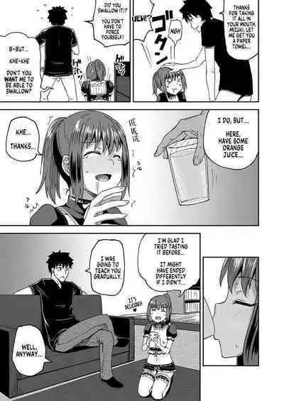 Osananajimi wa Ore no Senzoku Okuchi Maid | My Childhood Friend is my Personal Mouth Maid