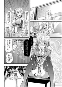 COMIC Grape Vol.6 [Digital]