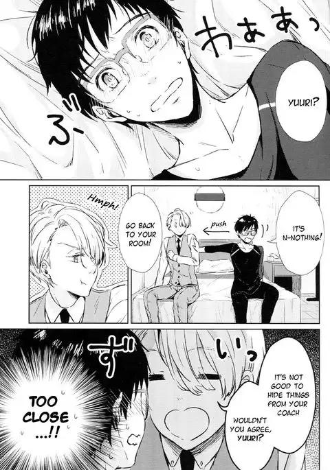 Ai o Tabanete Tsutaetai | I want to convey my love for you