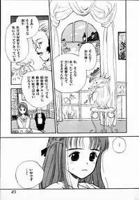 [Hanamizawa Q-Tarou] Dendou Samurai