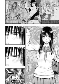 [Crimson (Carmine)] Virgin Idol 2 [Episode 04]